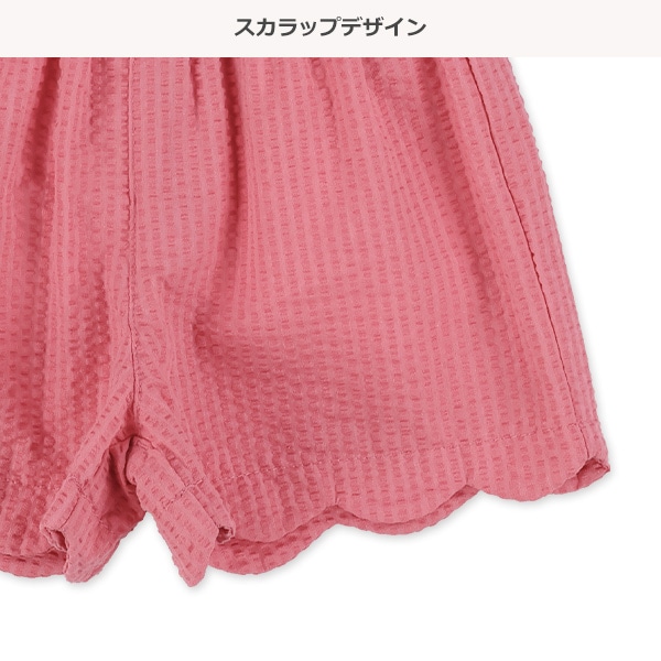 サッカー裾スカラップキュロットパンツ