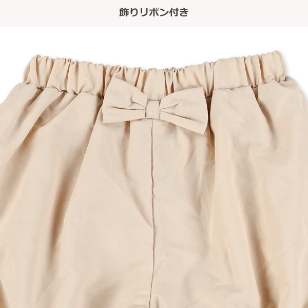 ナイロンバルーンパンツ