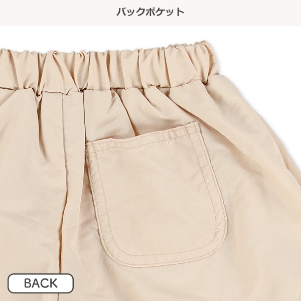 ナイロンバルーンパンツ