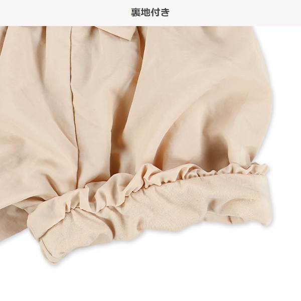 ナイロンバルーンパンツ