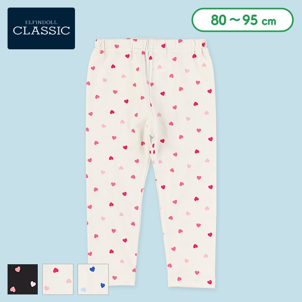 10分丈マルチハートレギンス