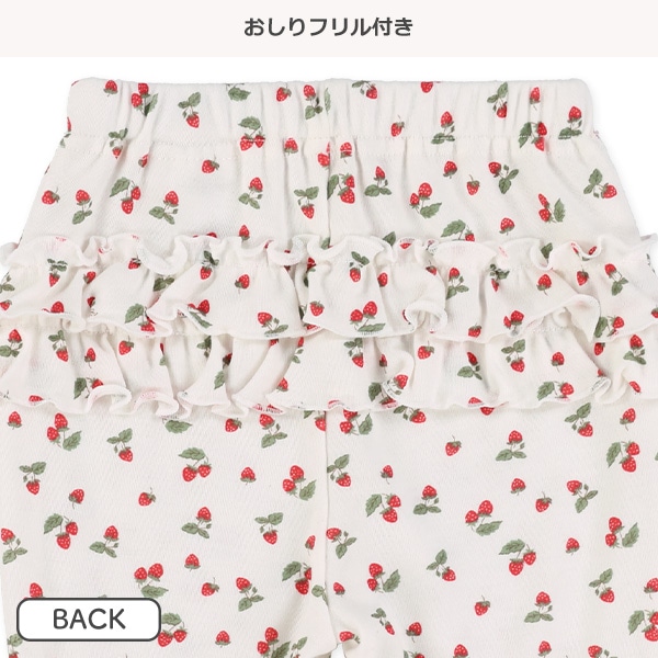 7分丈スムースいちご柄おしりフリルレギンス
