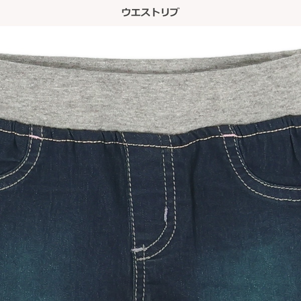 ウエストリブ裾フリンジデニムショートパンツ
