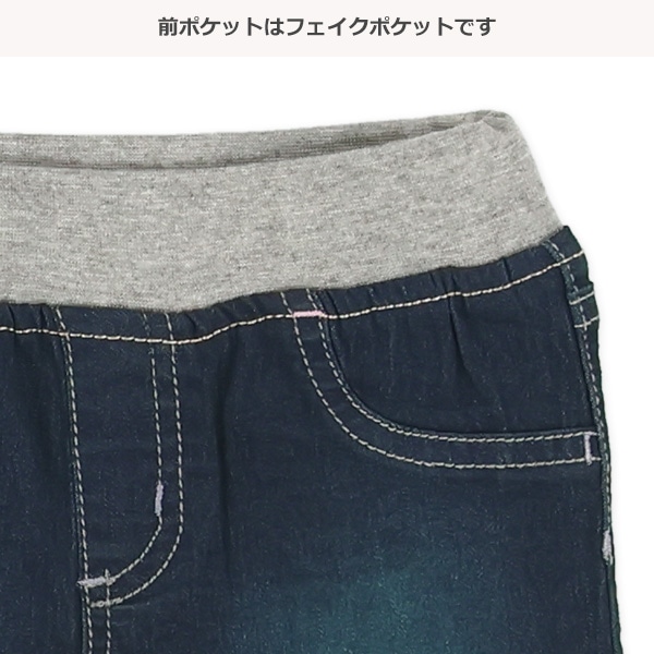 ウエストリブ裾フリンジデニムショートパンツ