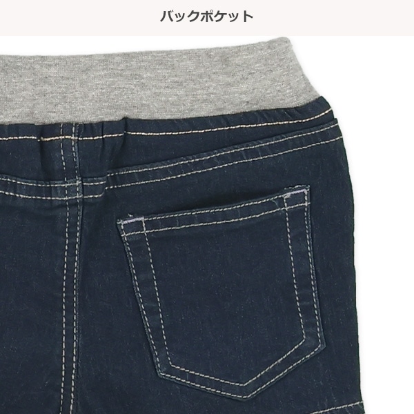 ウエストリブ裾フリンジデニムショートパンツ