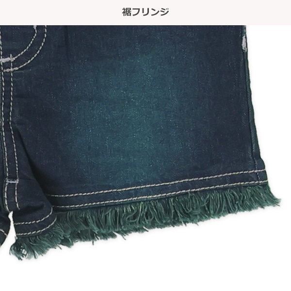 ウエストリブ裾フリンジデニムショートパンツ