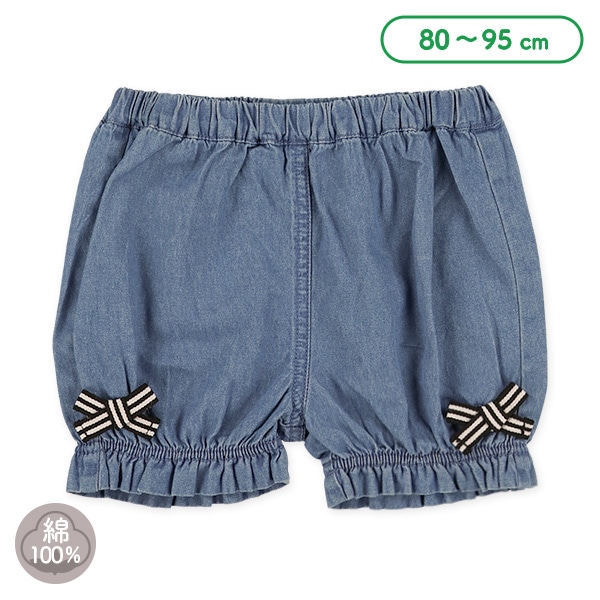 デニムリボンハーフパンツ