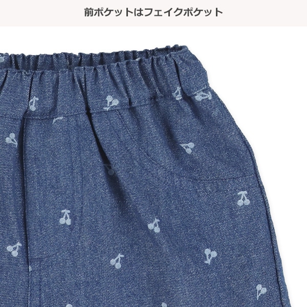 6.5オンス平織りデニムチェリー柄ハーフパンツ