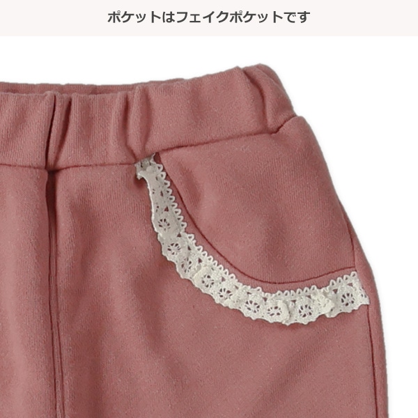 9分丈裏毛裾花柄フェイクポケットパンツ