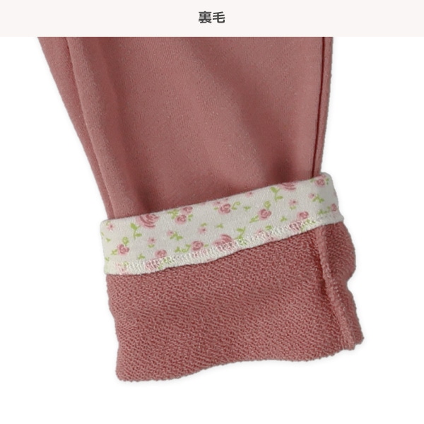 9分丈裏毛裾花柄フェイクポケットパンツ