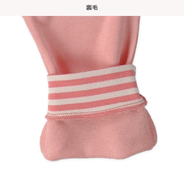 裏毛おしりボーダーくまモンキーパンツ