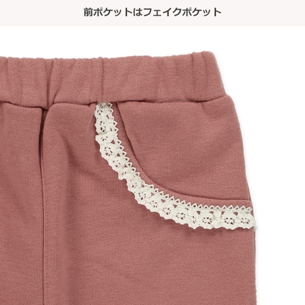 裏毛9分丈フェイクポケットパンツ