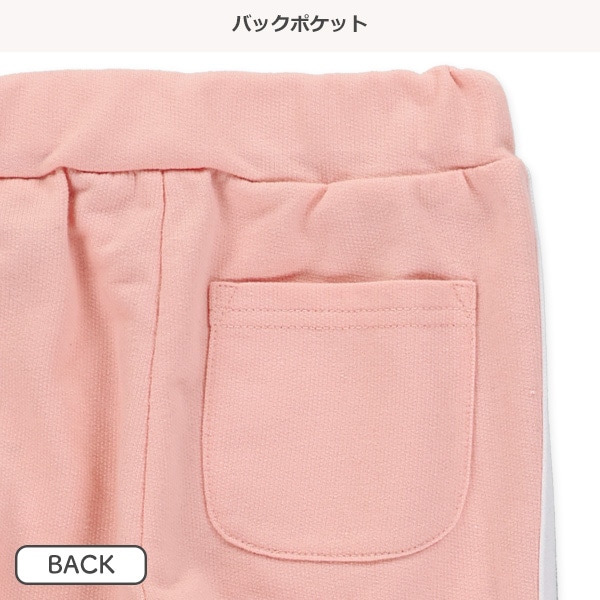 ミニ裏毛2ライン後ろポケットパンツ