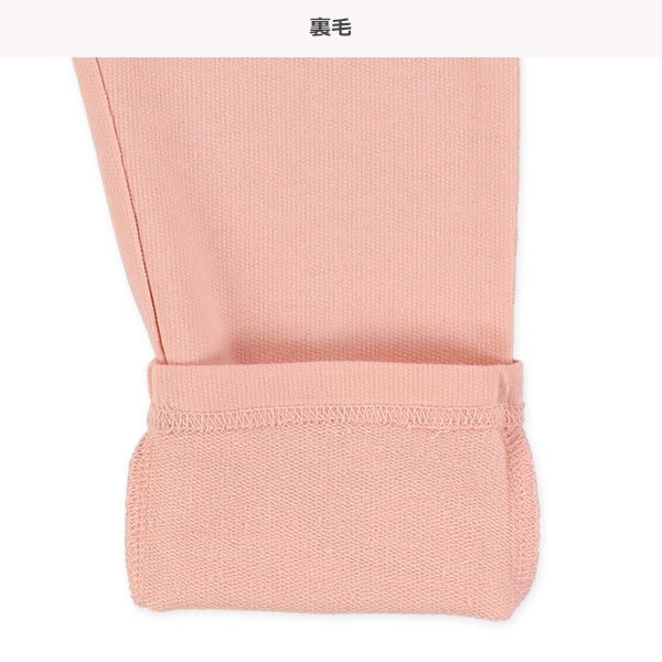 ミニ裏毛花レースサイドポケット付きパンツ