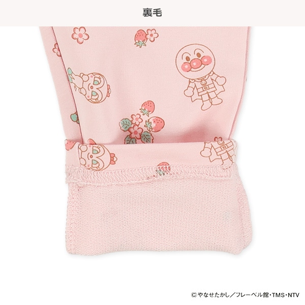 ミニ裏毛ストレッチパンツ（アンパンマン）