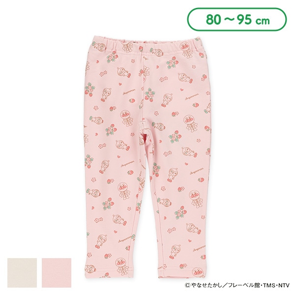 ミニ裏毛ストレッチパンツ（アンパンマン）