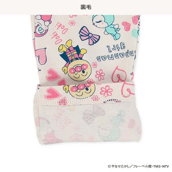 ミニ裏毛モンキーパンツ（アンパンマン）