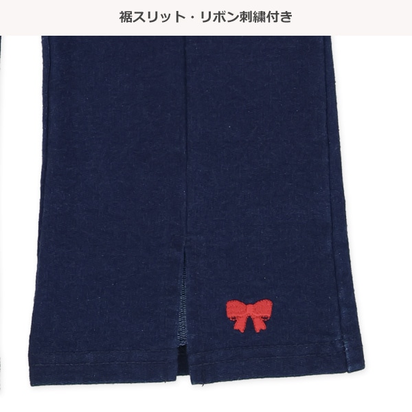 ニットデニム裾スリットパンツ