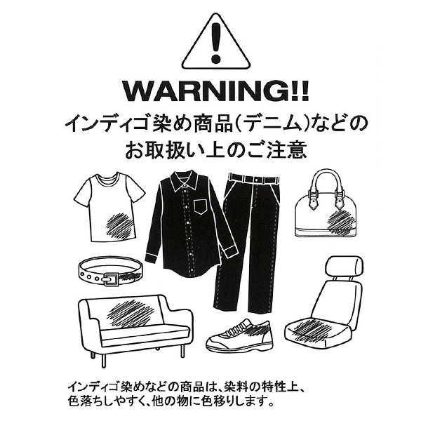 ニットデニム裾スリットパンツ