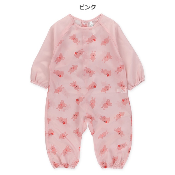 総柄砂場遊び着