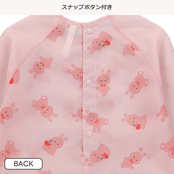 総柄砂場遊び着