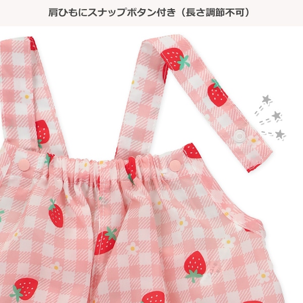 砂場遊びサロペット