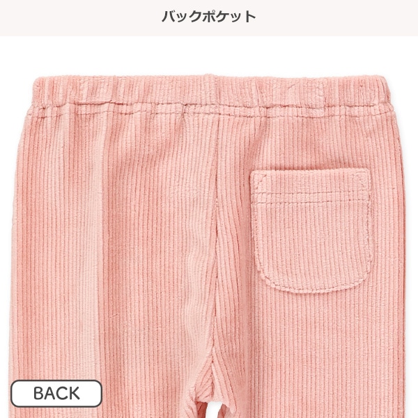 10分丈ニットコールレギンス
