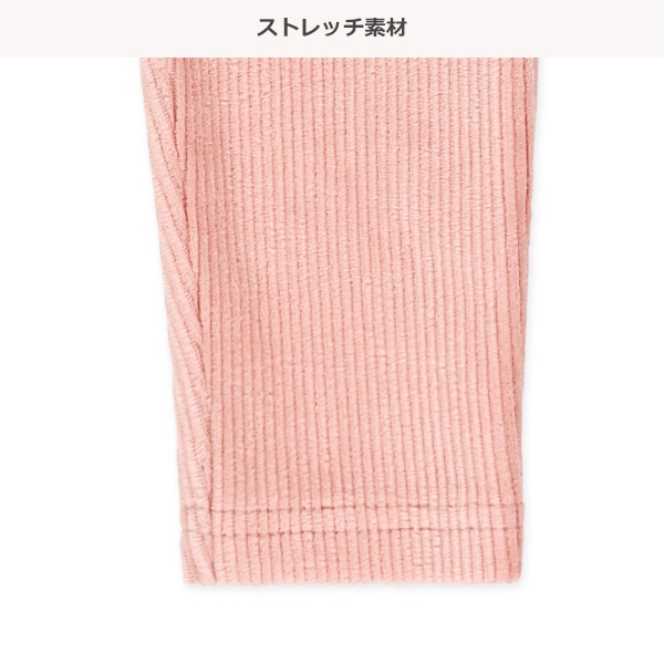 10分丈ニットコールレギンス