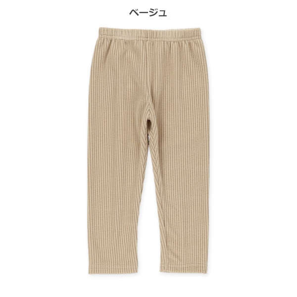 10分丈裏フリース無地レギンス（コーデュロイライク）