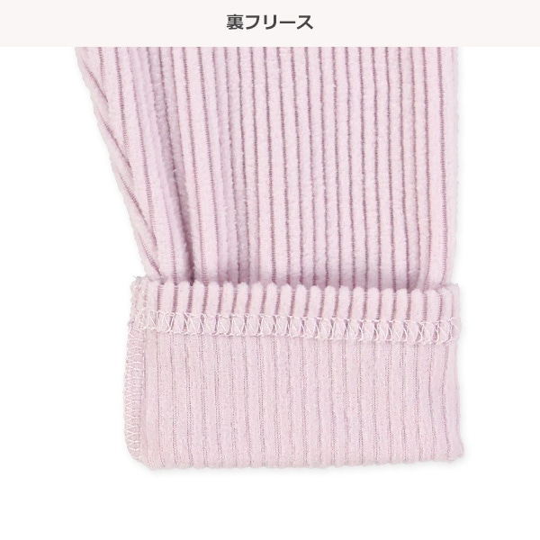 10分丈裏フリース無地レギンス（コーデュロイライク）