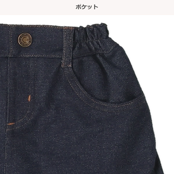 ニットデニムポケット付きスカッツ