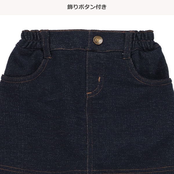 ニットデニムポケット付きスカッツ