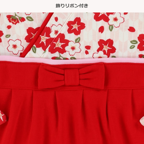 スムース花袴カバーオール（レッド）