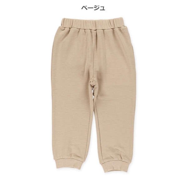 裏毛ストレッチパンツ