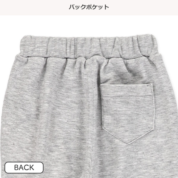裏毛ストレッチパンツ