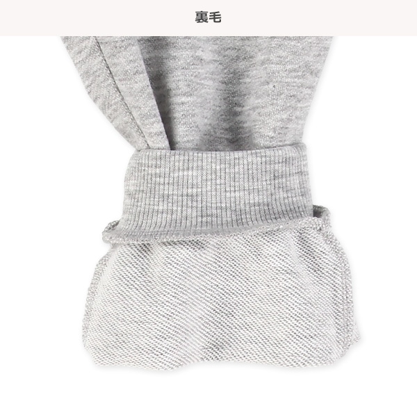 裏毛ストレッチパンツ
