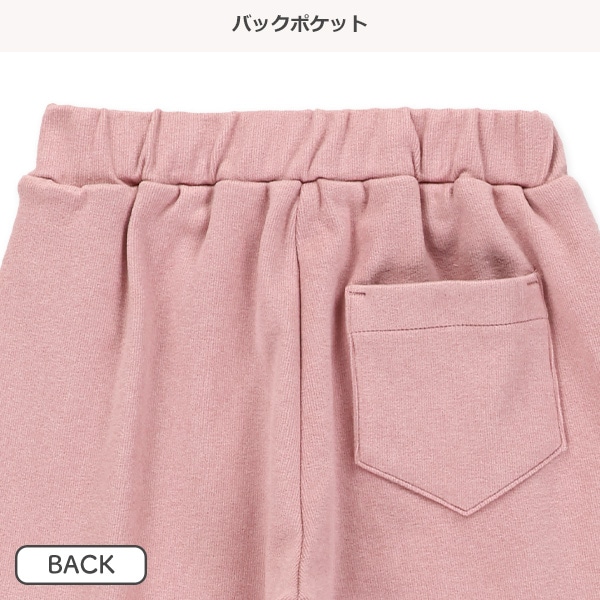 フリースストレッチパンツ