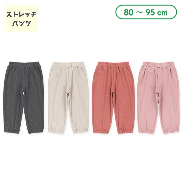 フリースストレッチパンツ
