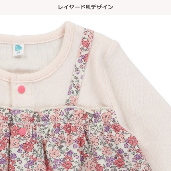 ミニ裏毛レイヤード風小花柄長袖カバーオール