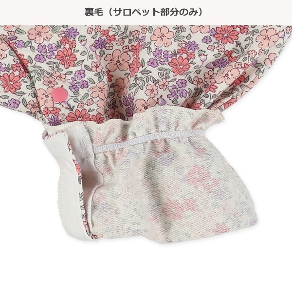 ミニ裏毛レイヤード風小花柄長袖カバーオール