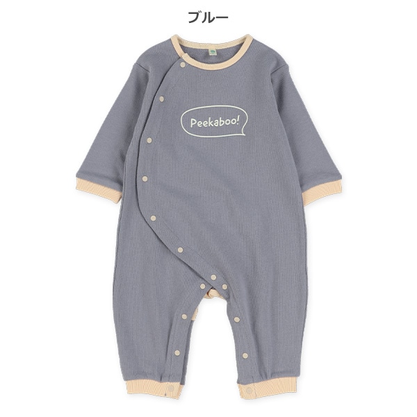 裏毛プリント長袖カバーオール