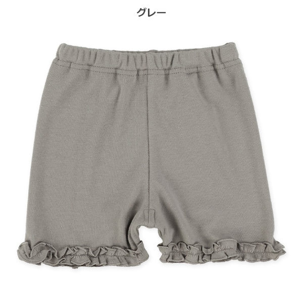 スムースショートパンツ