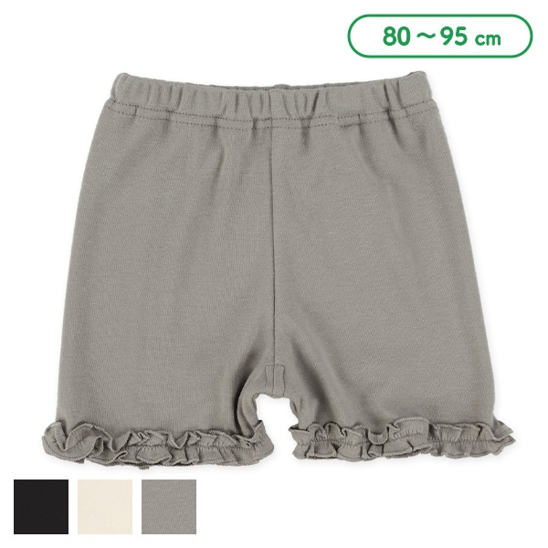 スムースショートパンツ