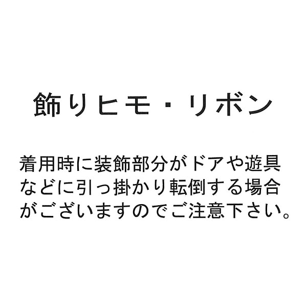 無地ブルマパンツ