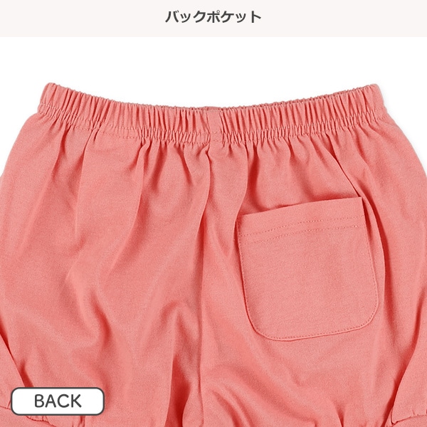 刺繍バルーンパンツ