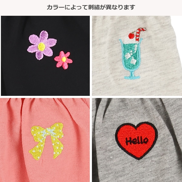 刺繍バルーンパンツ | 西松屋オンラインストア