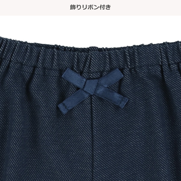 デニムニットブルマパンツ