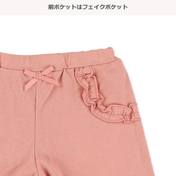 フェイクポケットフリルショートパンツ