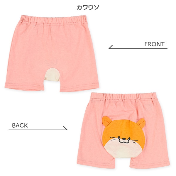 1分丈おしりマチ付きフィットパンツ（カワウソ・ペンギン・パンダ）