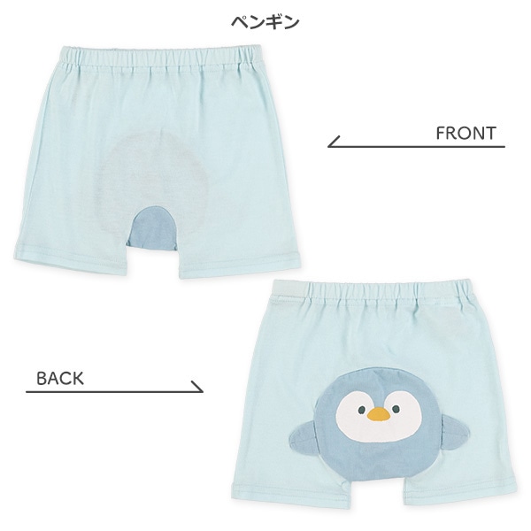 1分丈おしりマチ付きフィットパンツ（カワウソ・ペンギン・パンダ）